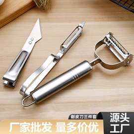 刨子、削皮器;厨房小工具;其他五金工具