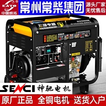���Ͱl늙C15ǧ�߼��õ�����10KW����220V�p늉�12KW���~380v����