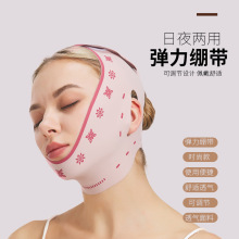 反重力面罩v脸面雕提拉嘴角微v脸神器牌睡眠款绷带下巴面部脸部带