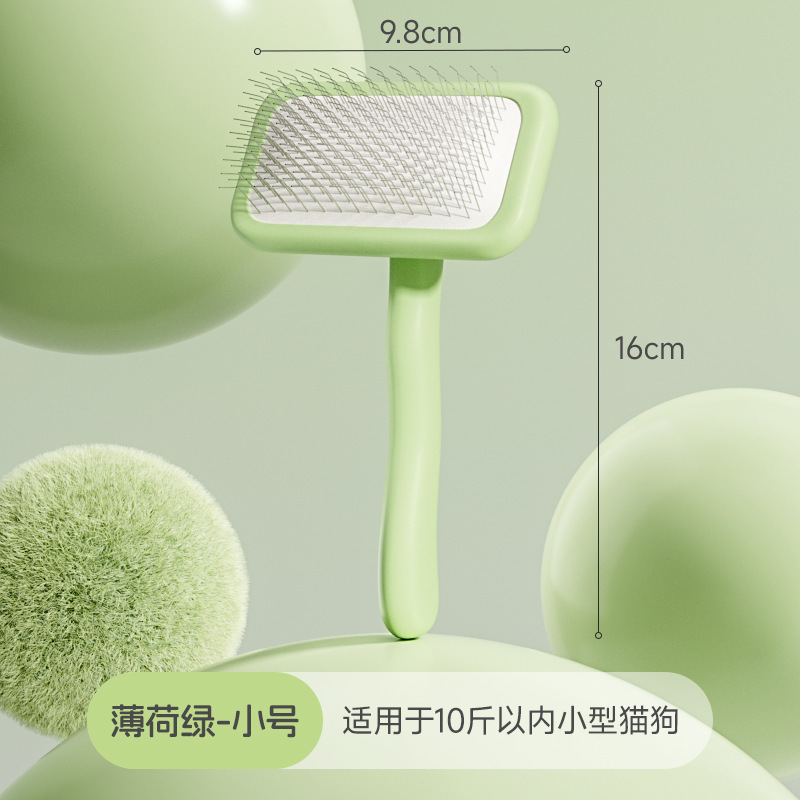 猫櫛毛櫛ペットブラシ専用犬毛猫針櫛神器テディ比熊犬用品大全|undefined