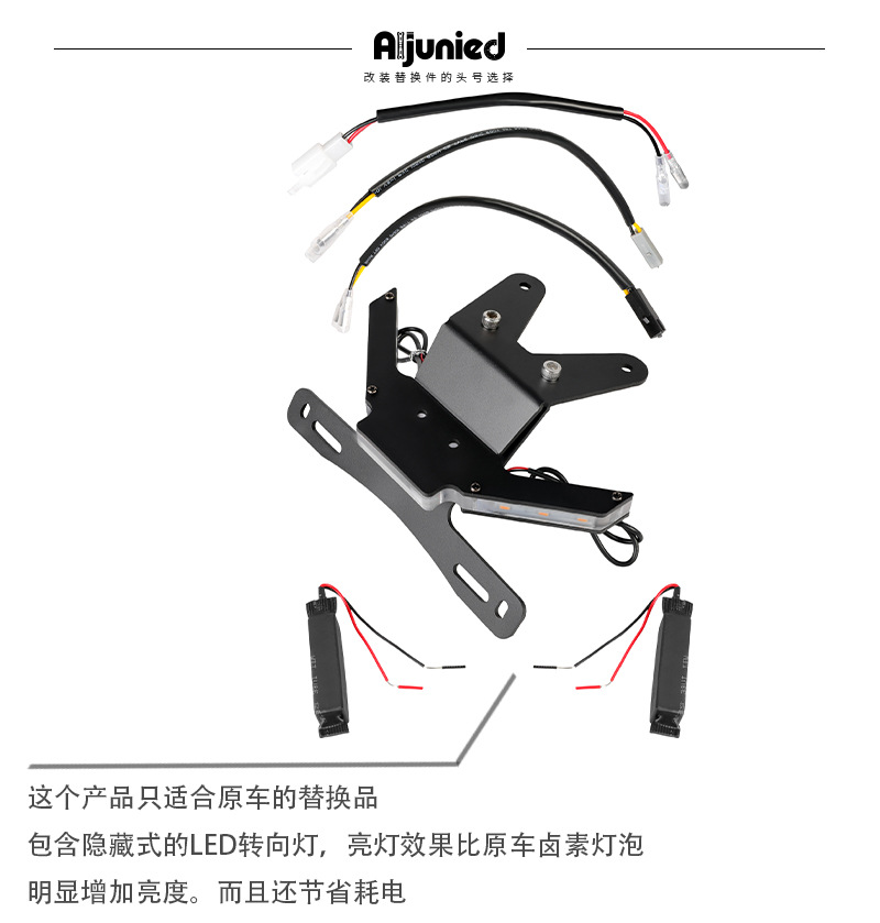 Suitable for Kawasaki Ninja Z250 NINJA300 Z300 motorcycle license plate holder with turn signal light