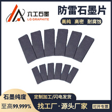 ��������ʯī����ʯīƬ�����ИI���ʯī̼Ƭ�߼�ʯīƬ����