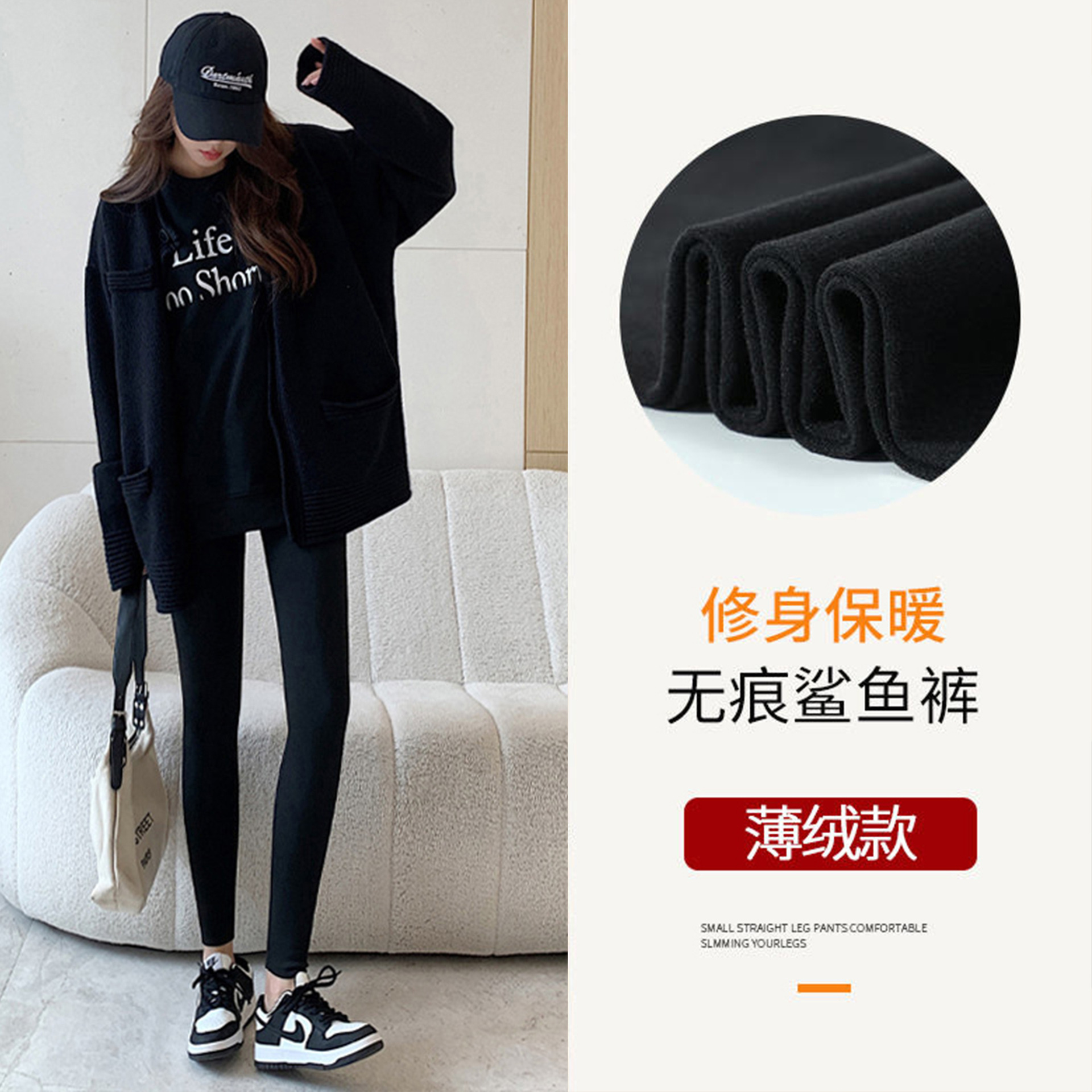 Black-with thin velvet