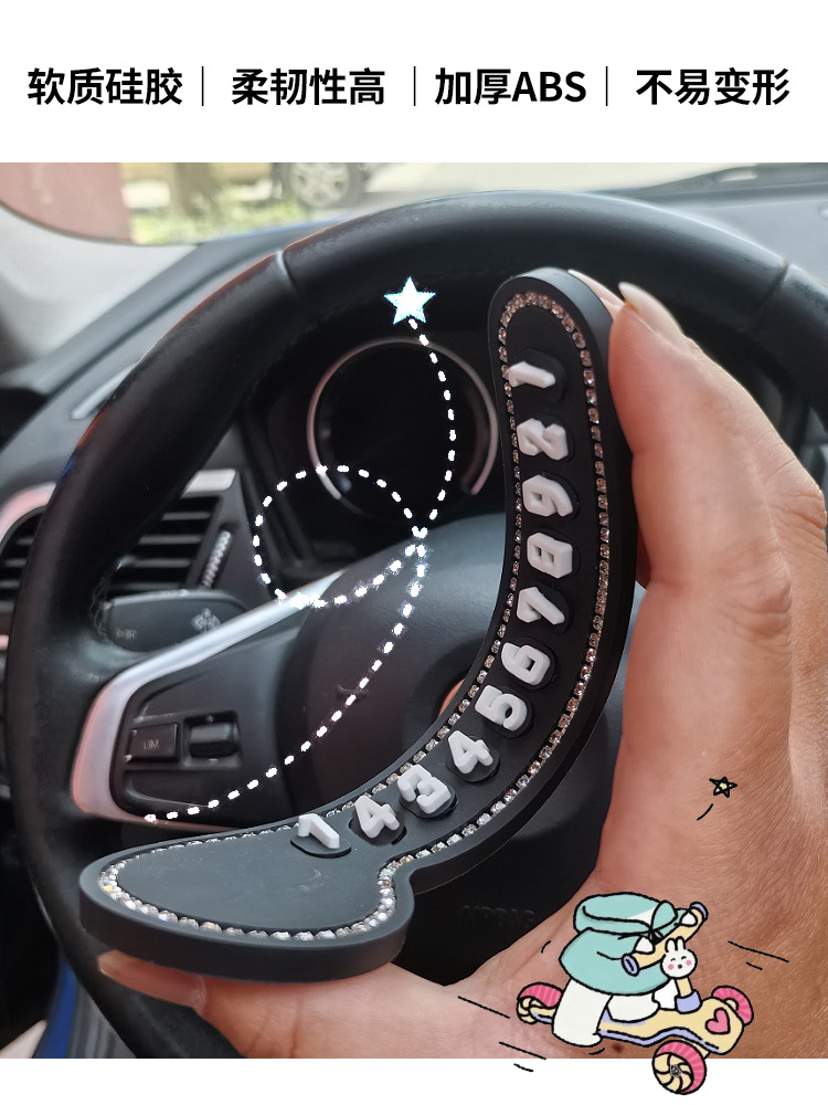 Net red violent bear temporary parking number plate personalized creative cute Net red mobile car phone plate ornaments parking card