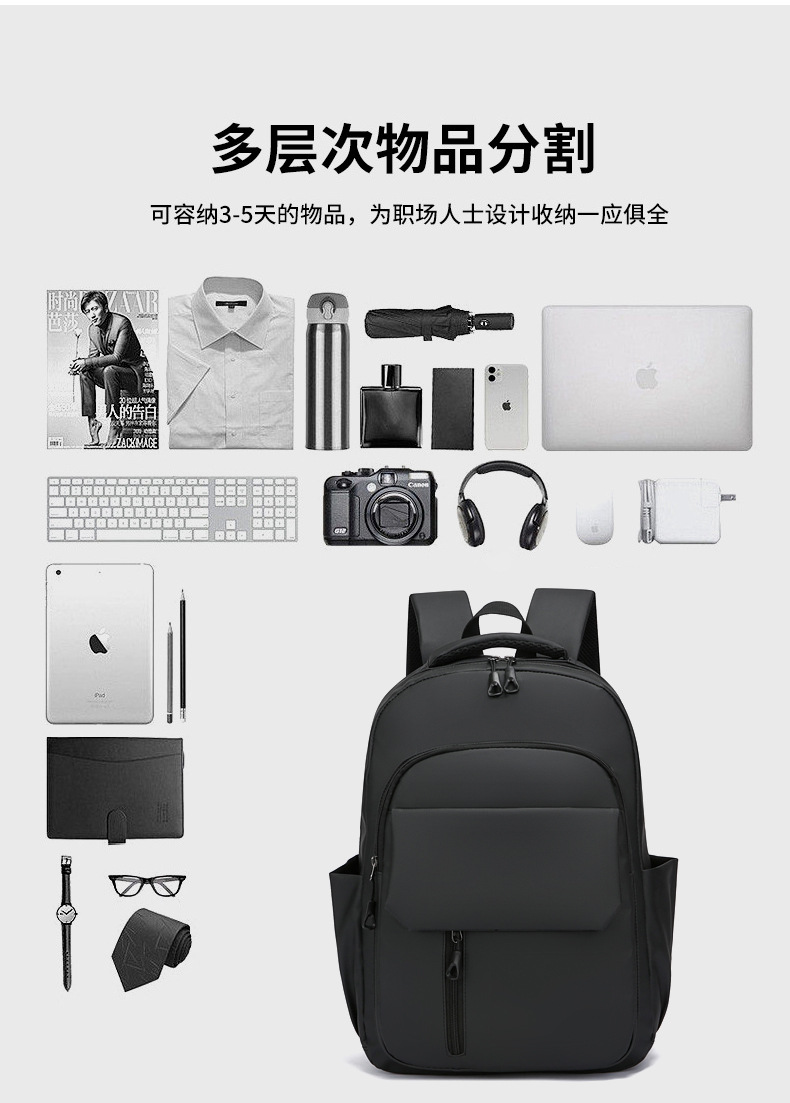 Wholesale of in-stock commuting and business backpacks for men, simple and large-capacity USB charging laptop bags, and student schoolbags undefined