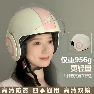 C Four Seasons safety helmet, Motorcycle Safety Supplies
