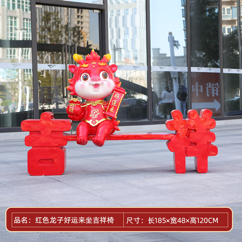 Silla Lucky con Lucky Bag-Rojo