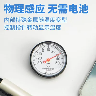 Refrigerator Car Thermometer – Car thermometer