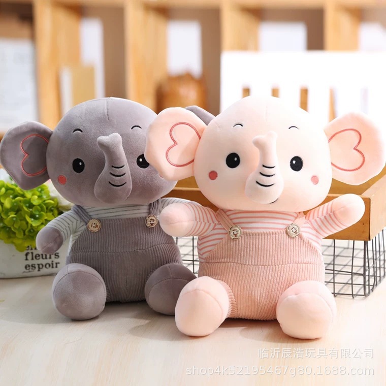 Eight-inch Soft Elephant Cute Plush Toy Catch Doll Machine Doll Long Nose Elephant Doll Activity Gift