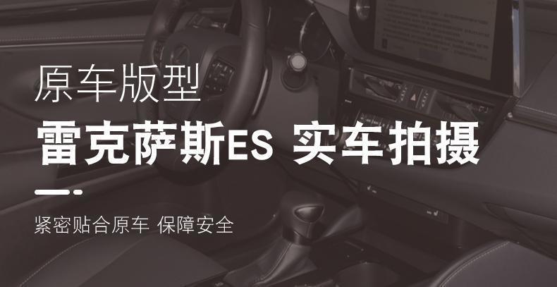 Suitable for 18-26 Model Lexus Es200 Trunk Mat Surround Es300H Lexus 260 Car Trunk Mat