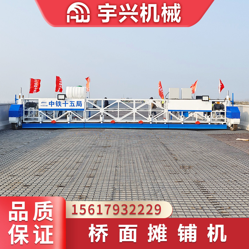 供应三棍轴摊铺机激光超声波面摊铺机悬架三轴路面整平机厂家