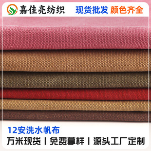 12�����ޱ̼yϴˮ�����������f�͹��޲�Ь���������ɳ�l��������