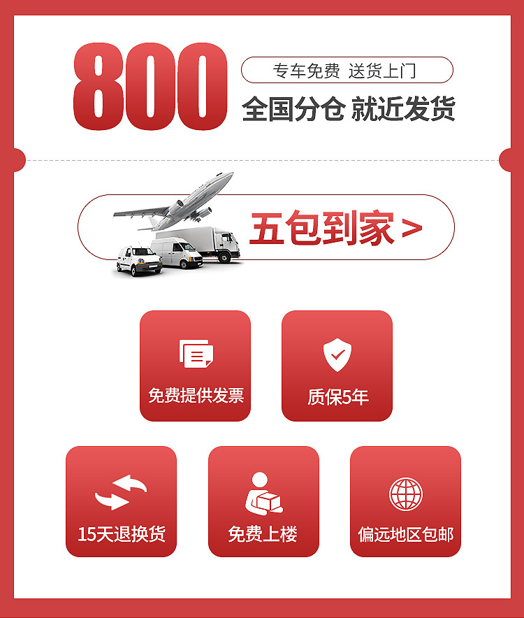 柜子详情_01