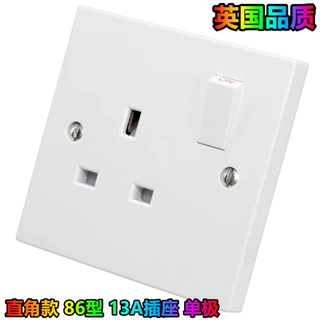 CE认证 BS1363 英标单位带按钮插座 1 GANG 13A SWITCHED SOCKET