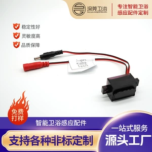 Физиологичный индукционный умный переключатель, 12v, делается под заказ