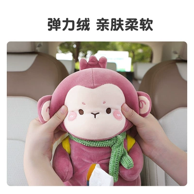 Car tissue box/set, box creative cute cartoon tissue