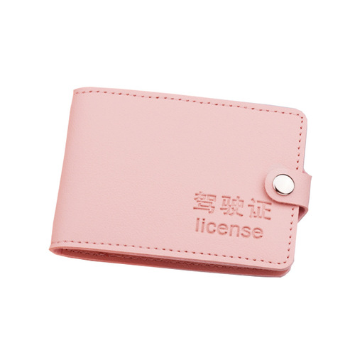 Driver's license leather cover for women, simple, exquisite, personalized and creative driving document cover, two-in-one male driver's license booklet protective cover