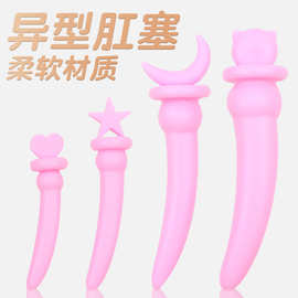 后庭肛塞女用小号尾巴拉珠肛珠肛门塞调性用品sm成人玩具
