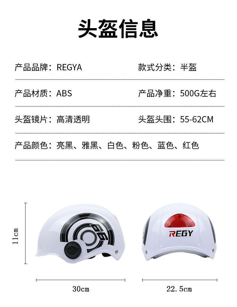 Mustang helmet, non-standard custom-made, suitable for all seasons, rainproof and windproof, for men and women, cycling helmet