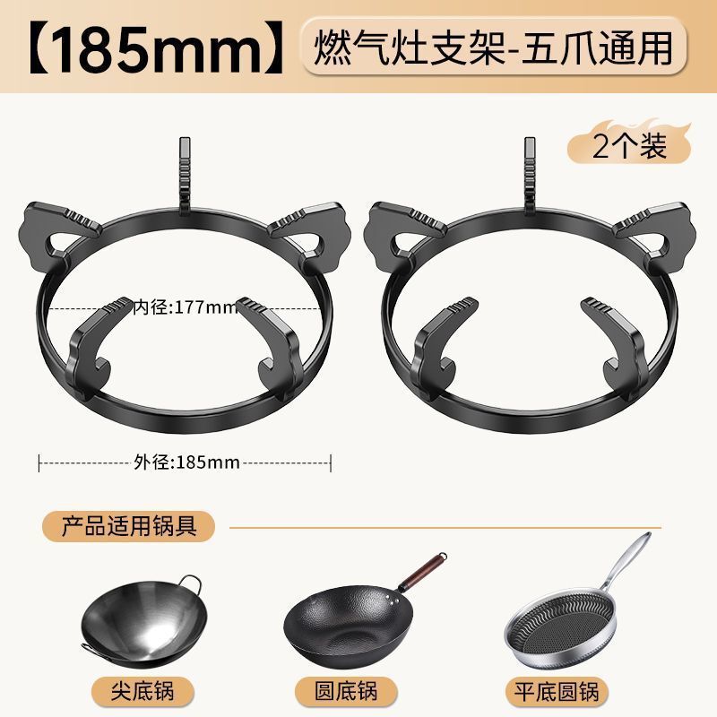 通用燃气灶支架底座锅架台式煤气灶台底托架托液化气灶具配件大全|undefined