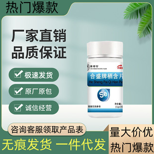 �Ɓ���ͬ���ʢ������Ƭ�ǹ���Ƭ��Ʒ30Ƭ/ƿһ�����l�S��ֱ�l