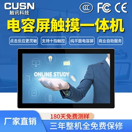 工控电脑产品;光电传感器;软件服务