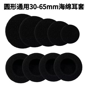 �m�ö��C���d��30 35 45 50 55 60 65mm�A��ͨ�ö��ֶ������pƴ��