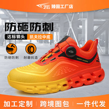 �ļ��¿�羳�ڱ�Ь�п���ҷ��̰�ȫЬ���o�۾�վ�����w������Ь