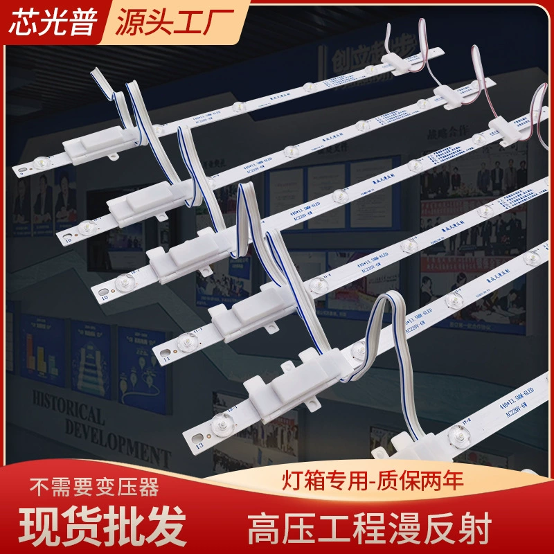 Светодиодная лампа 220В высокого напряжения с диффузным отражением, световая панель для рекламы, световой короб из ткани Labu, 3030 с диффузным отражением для рекламных вывесок