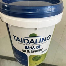 水溶肥桶 农药桶10L 16L 18L 20L 25L 35L涂料桶 油漆化工桶