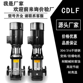 离心泵;其他泵;储罐