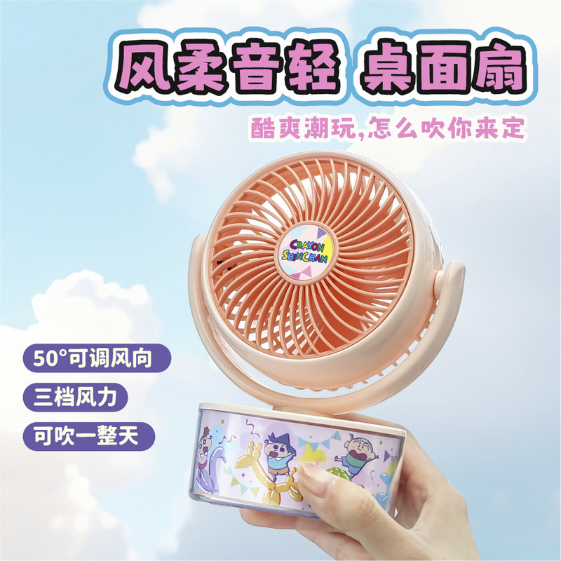2025 漫画かわいいハンドヘルド小型ファン USB 充電ポータブルミニサイレント学生寮ハンドヘルドファン|undefined