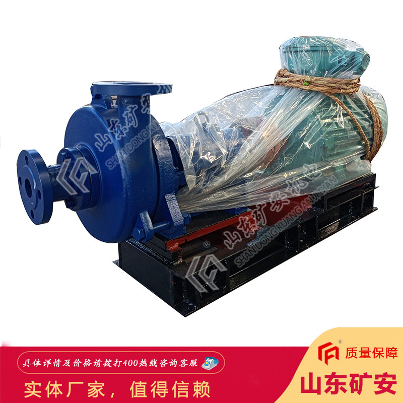 至臻之选矿用多级离心泵 使用寿命长矿用多级离心泵