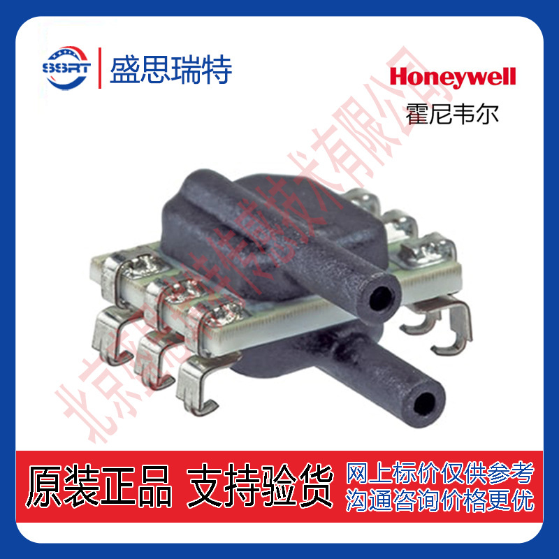 Honeywell压力传感器ABPMJJT015PDAA5 15psi模拟传感器精度0.25%