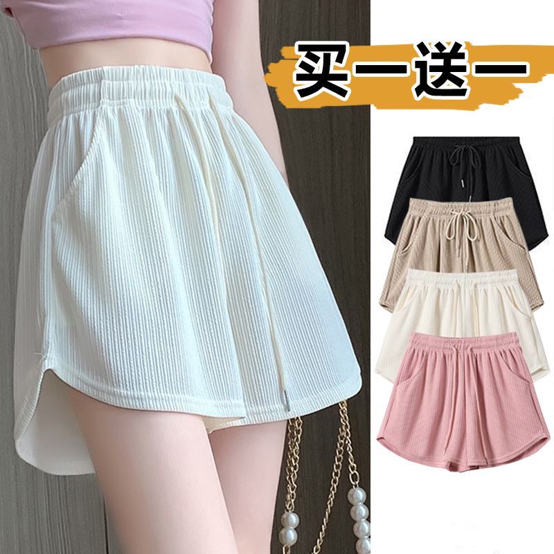 Ice Silk Sports Shorts Women's Summer Thin Korean-style High Waist Loose Slimming All-match Casual A- shaped Wide-leg Hot Pants