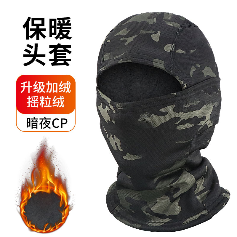 Sombrero de caballo caliente, sombrero de caballo integral, sombrero de caballo a prueba de viento y frío, sombrero de tigre volador, máscara de cuello, sombrero de baraclafa