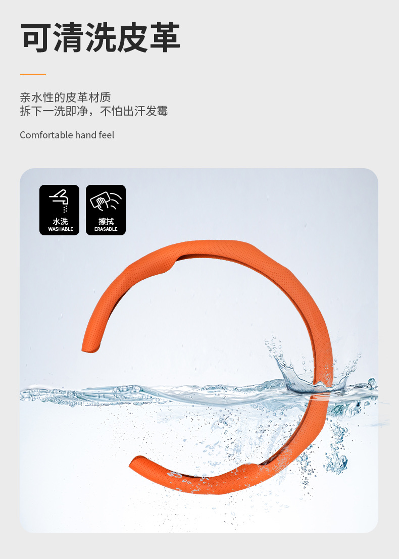 Wholesale car steering wheel covers, universal for all seasons, high-end round and D-shaped, non-slip and wear-resistant leather car grips