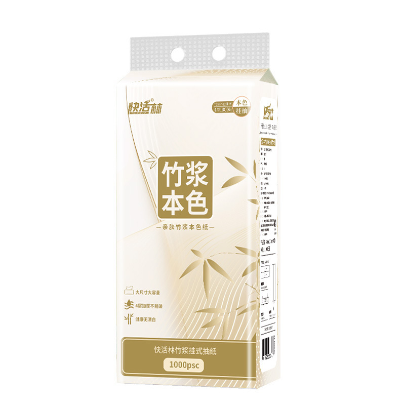 Papel de extracción colgante paquete doméstico 4 capas de papel higiénico grueso papel higiénico servillas de papel higiénico caja completa de toallas de extracción comerciales
