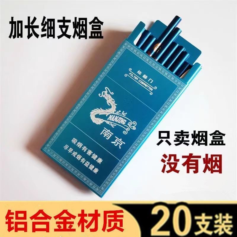 Cigarette case