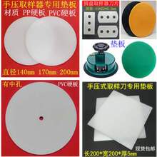 �։�ȡ�����|��PVC���z�|�A�Pȡ�ӵ����؃x�|��ţ��Ƥ�|�̱P�|Ƭ