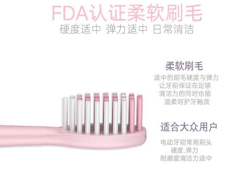 儿童电动牙刷刷头批发
