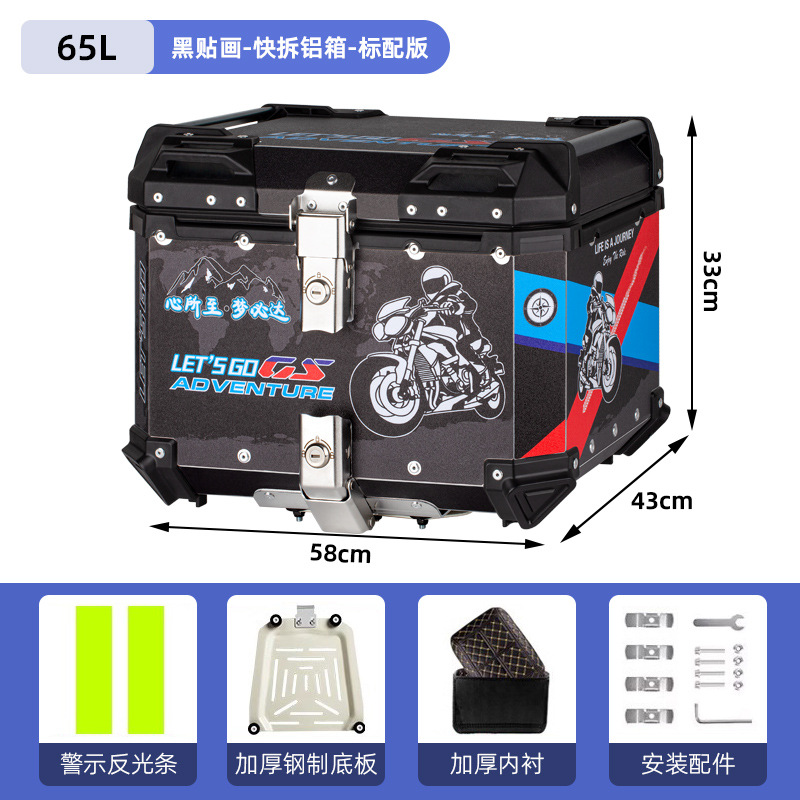 Caja trasera de aleación de aluminio para motocicleta pedal extra grande batería de coche eléctrico ternero baúl de gran capacidad engrosado universal