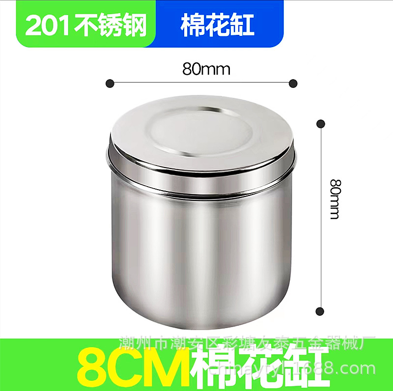 Ointment cylinder 8cm