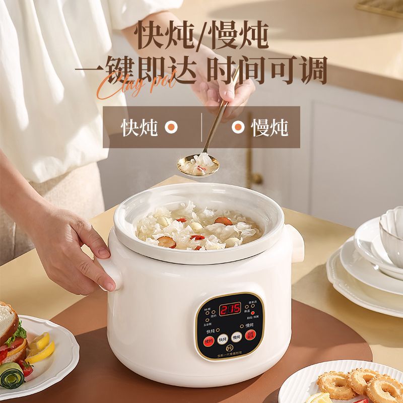 セラミックライナー電気シチューポット、全自動お粥ポット、スープポット、家庭用多機能インテリジェント専用シチューポット、大容量|undefined