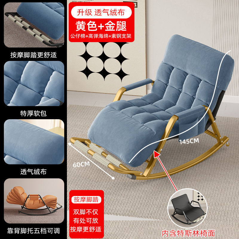 Silla de mecedora de dos personas, balcón, silla de ocio doméstica, dormitorio, alquiler, sala de estar, siesta, sofá perezoso