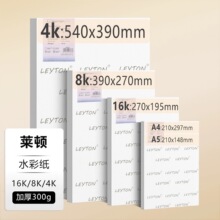 �R�D����ˮ�ʼ�ˮ�ʱ�A4A5 300��ˮ���ͮ������U