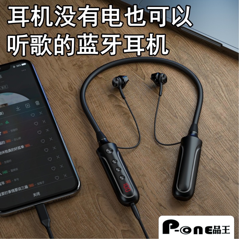 品王A20変音無線磁気吸引運動ランニングbluetoothイヤホン長航続重低音無線イヤホン|undefined