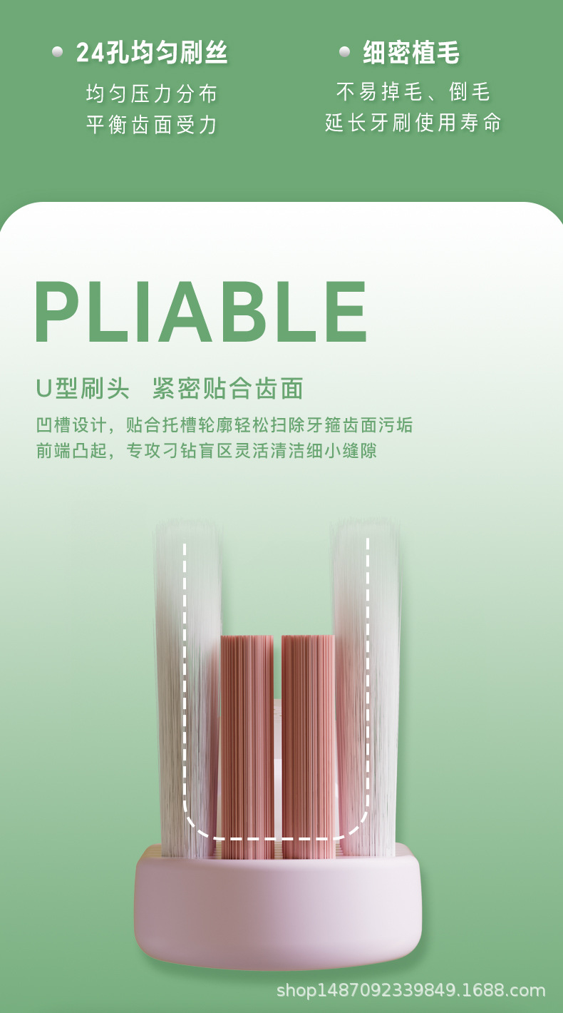 正畸牙刷详情-拷贝_07.jpg
