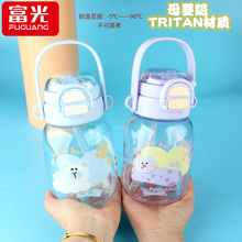 ���⃺ͯˮ��tritan���ֵ�p������������ܱ��ļ�ֱ�������