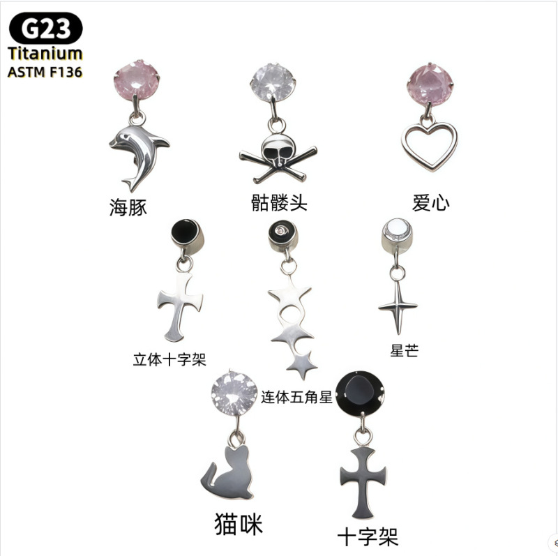 G23 Titanium Alloy New Style Irregular-Shaped Earrings and Pendants, Various Designs, Fashionable and Trendy, Heart/Cat Jewelry Wholesale G23 Titanium Alloy New Style Irregular-Shaped Earrings and Pendants, Various Designs, Fashionable and Trendy, Heart/Cat Jewelry Wholesale